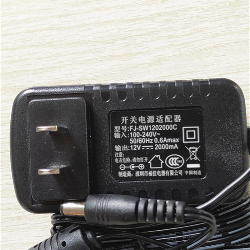 永诺LED摄影灯12V2A变压器12v2A YN160 YN360 YN300III供应器