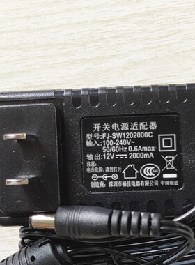永诺LED摄影灯12V2A变压器12v2A YN160 YN360 YN300III供应器