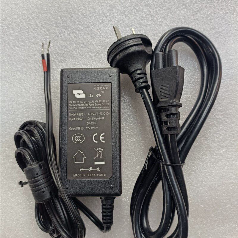 两线头山井12V2A变压器ADP24-S120A2000供应器
