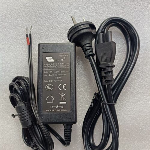 两线头山井12V2A变压器ADP24-S120A2000供应器