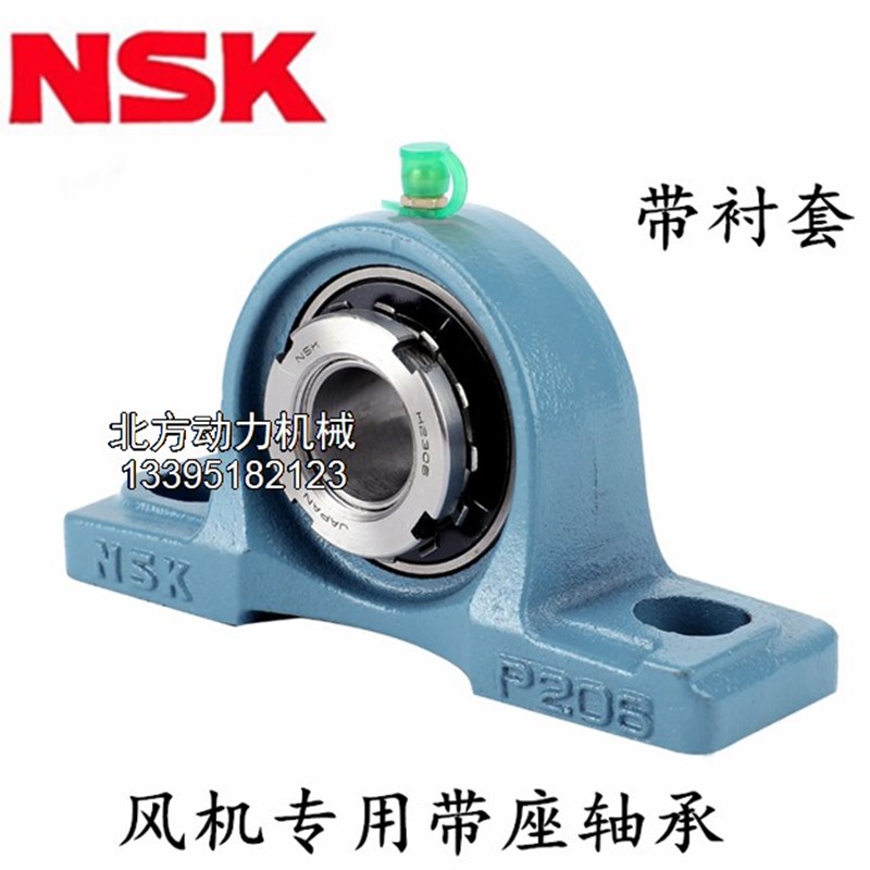 进口带紧定锁套好轴承座UKP/P 210 211 212 213 215 216 217 218