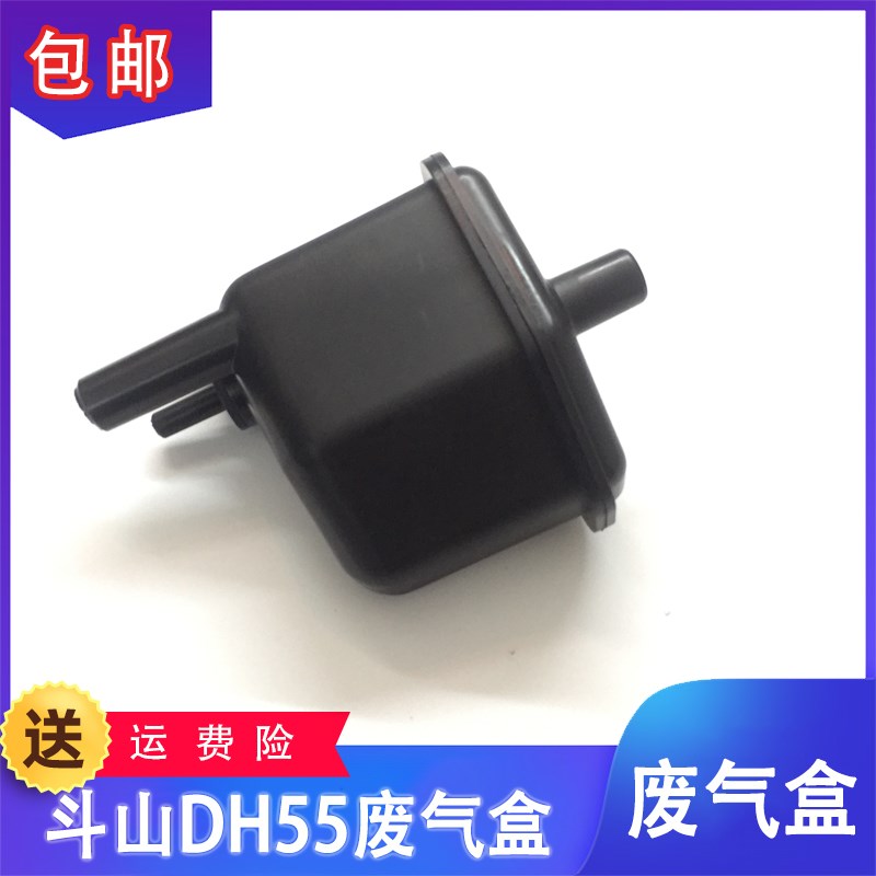 挖掘机大宇斗山DH55-7 55-V神钢60c废气盖发动机废气回收盒过滤器