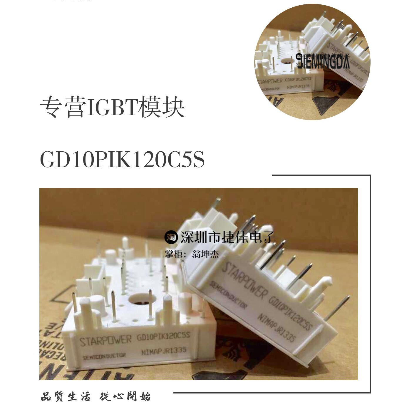GD10PIK120C5S/GD15PIK120C5S/GD15PIT120C5S GD25PIT120C5S 40PI