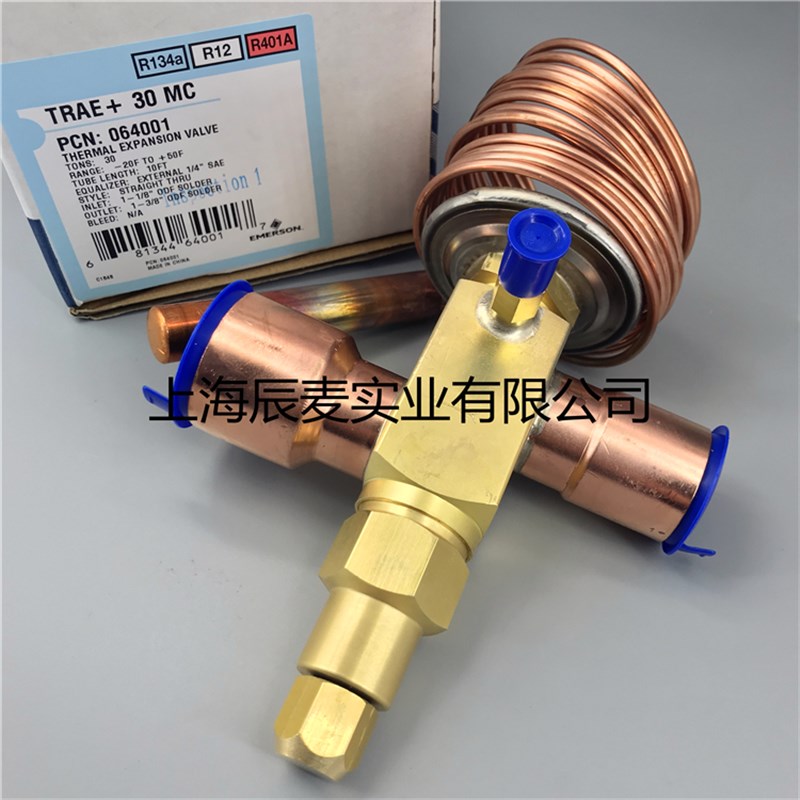 原装正品EMERSON艾默生膨胀阀TRAE+30MC TRAE40MC热力双向膨胀阀
