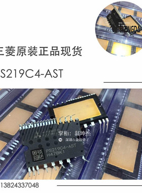 PS21964-AT PS21964-4A PS219C4-AST PS21963-ASTX PS21997-ASXT