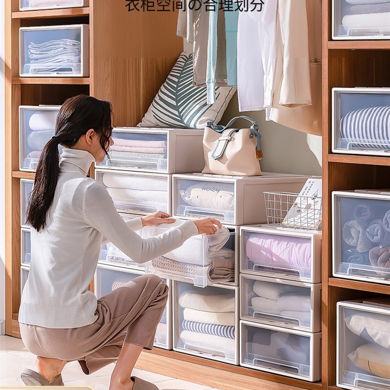 天马同款收纳箱抽屉式收纳盒衣服整理箱衣物储物箱家用塑料收纳柜