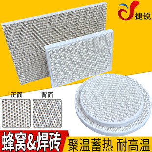 蜂窝焊砖首饰加工焊接耐火砖焊瓦隔热焊板透气圆形方蜂巢打金工具