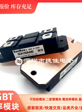 直PAH1008CF SDA100AA80 SDA150AA80 PAH1508CF SDA250AA40 1528