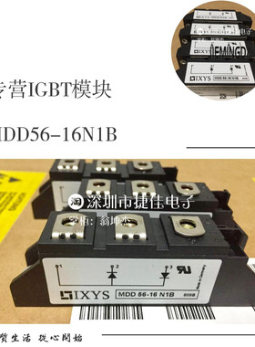 MDD26-12N1B MDD26-14N1B MDD44-16N1B MDD56-16N1B MDD95-12N1B