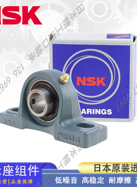 日本NSK轴承座组件铸铁制轴台型单元 UCP 206 207 208 209 210 D1