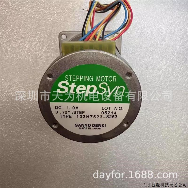 全新103H7523-8253 103H7523-8257日本三洋SANYO高性能步进.适用