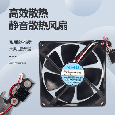 3610ML-05W-B49 原装日本美蓓亚NMB 24V 0.16A92*92*25变频器风扇