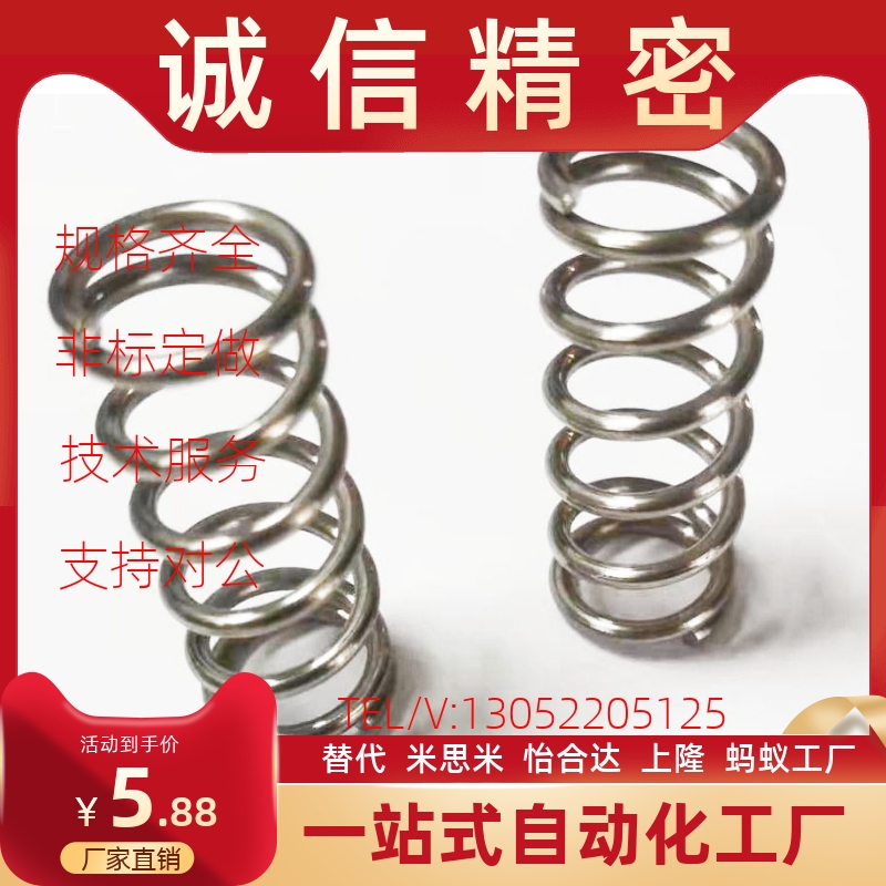 WT6/8mm-5/10/15/20/25/30/35/4045/50-70米思米圆线螺旋弹簧