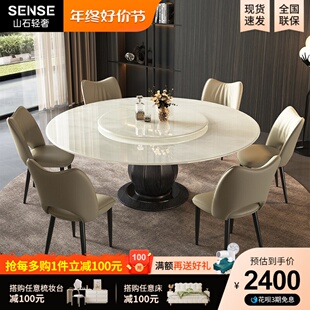 白冰玉天然大理石餐桌椅组合带转盘实木圆形玉晶石餐桌奢石高级感