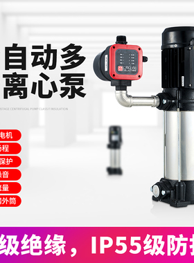 广东凌霄水泵不锈钢立式多级离心泵管道增压泵抽水泵VM2型高压泵