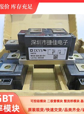 直拍MCC224-20I01 MCC224-22I01 MCC312-12I01 MCC312-14I01 MCC3