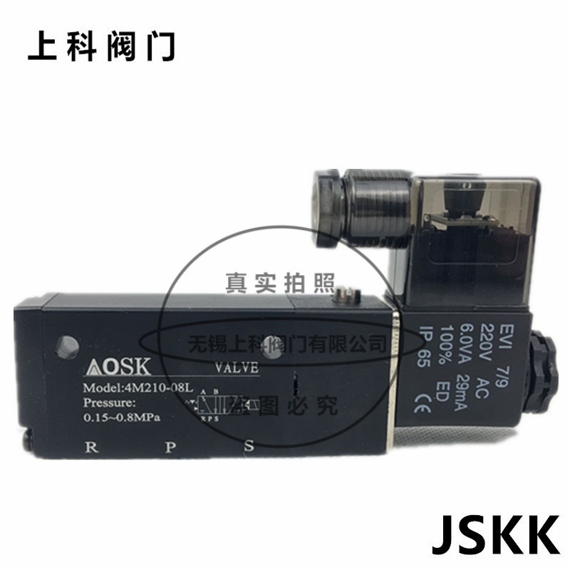 面板式 二位五通 五口二位电磁阀 4M210-08 蝶阀专用 气动执行器