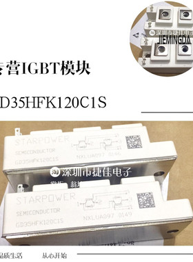 GD35HFK120C1S GD35HFK120C2 GD50HFK120C1S gd50hfk60c1s