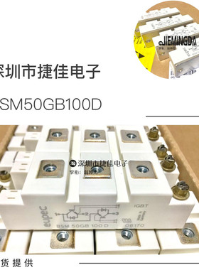 BSM50GB100D BSM50GB120D SKM50GB101D SKM75GB123D SKM100GA121D