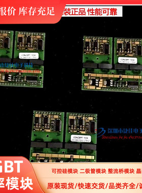 2SC0650P2A0-17 2SC0650P2A0-17ENG大量现货库存