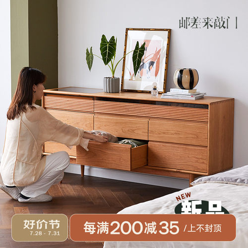 邮差来敲门复古原木樱桃木实木八斗柜卧室储物收纳抽屉边柜九斗柜