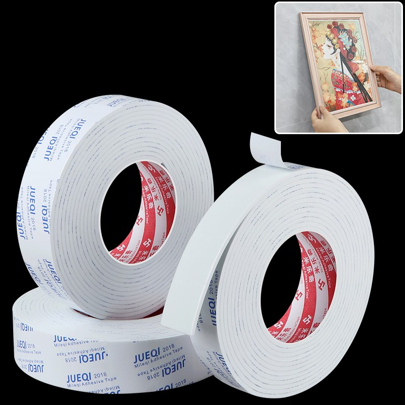 强力泡沫双面胶高粘度墙面固定海绵胶带相框广告牌防震贴泡棉胶带