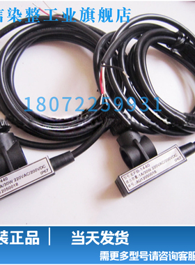 全新正品FINETEK凡宜液位计感应开EFB-1420-3  1A/30W/240VAC