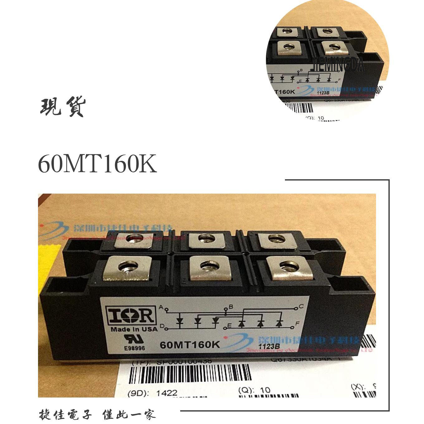 60MT160K 60MT120K 90MT160K 90MT120K 60MT80K 60MT120K 90MT160