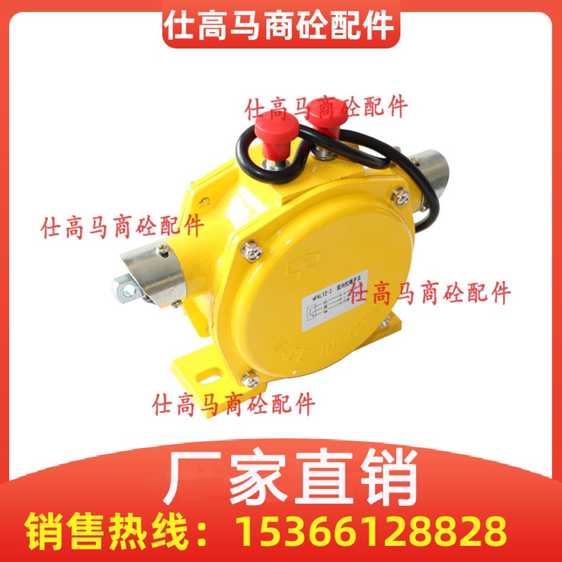 龙井电器LLP2-2手动拉绳开关 中联搅拌站原厂配件双向拉绳开关