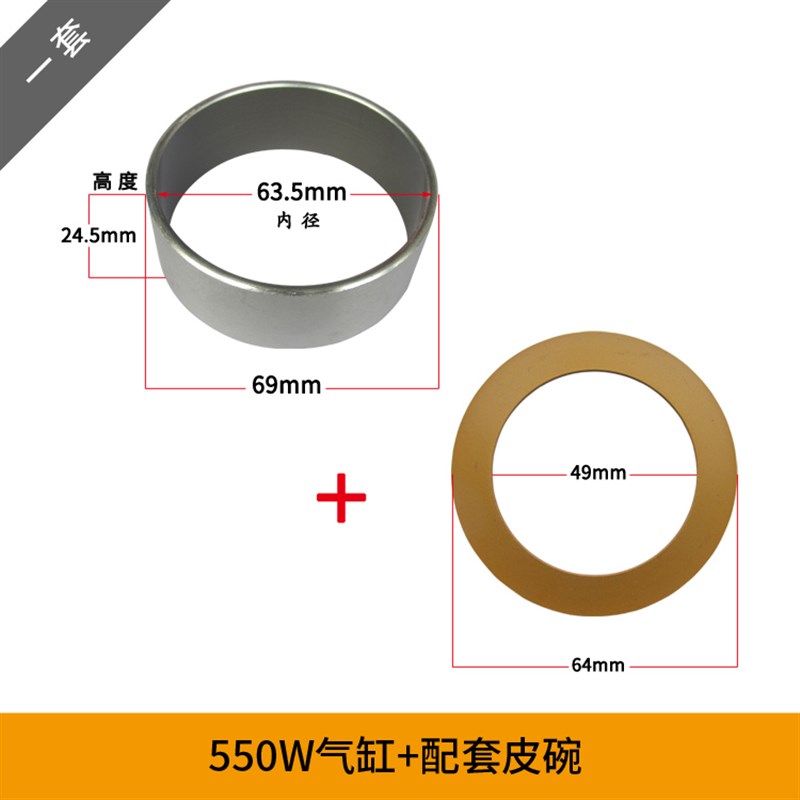 奥突斯原装无油静音气泵活塞环配件空压机连杆皮碗气缸钢套橡皮圈