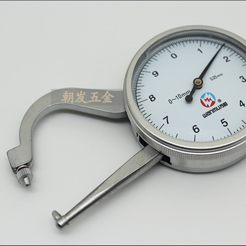 万目测厚仪0-10MM精度0.05MM 卡钳表 厚度表厚度规测厚 壁厚测量