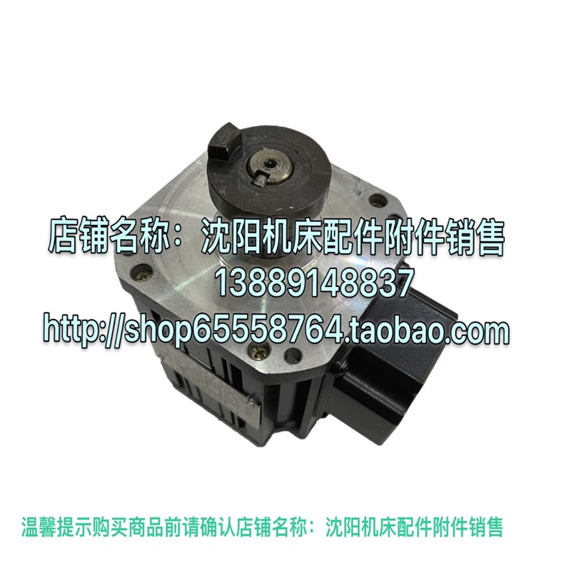 沈阳数控机床配件CAK6150 CAK5085 SLD150A-4刀架电机YLJ-3-4BS