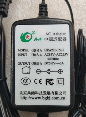 通用5V2500MA福佳FJ-SW1260502500DC电源适配器 充电器5V2.5A