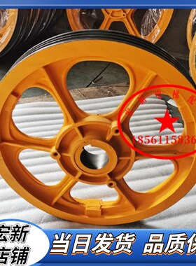 电梯配件otis西子奥的斯曳引轮13vtr主机曳引机轮720/595/750/660