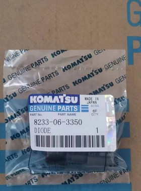 小松挖掘机PC200/220/240/360/400-7-8原厂二极管8233-06-3350