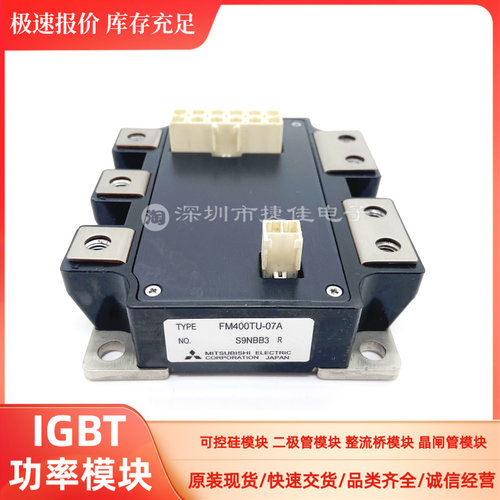 堆高机模块FM600TU-07A FM600TU-3A FM600TU-2A FM600TU-2A质量保