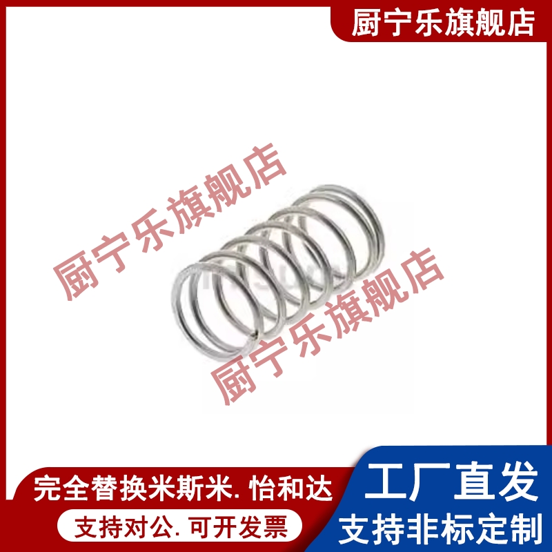 替代米斯米WT3/4/5-5/10/15/20/25/30//35/40/50/60圆线螺旋弹簧