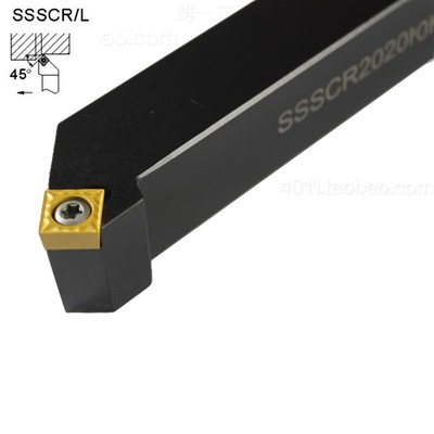 45度外圆数控刀杆 SSSCR SSSCL 1212H09 1616H09 2020K09 2525M09