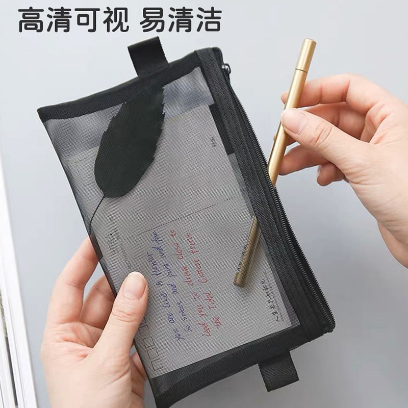 韩国版简约小清新透明网纱创意考试笔袋大容量文具盒男女生铅笔盒