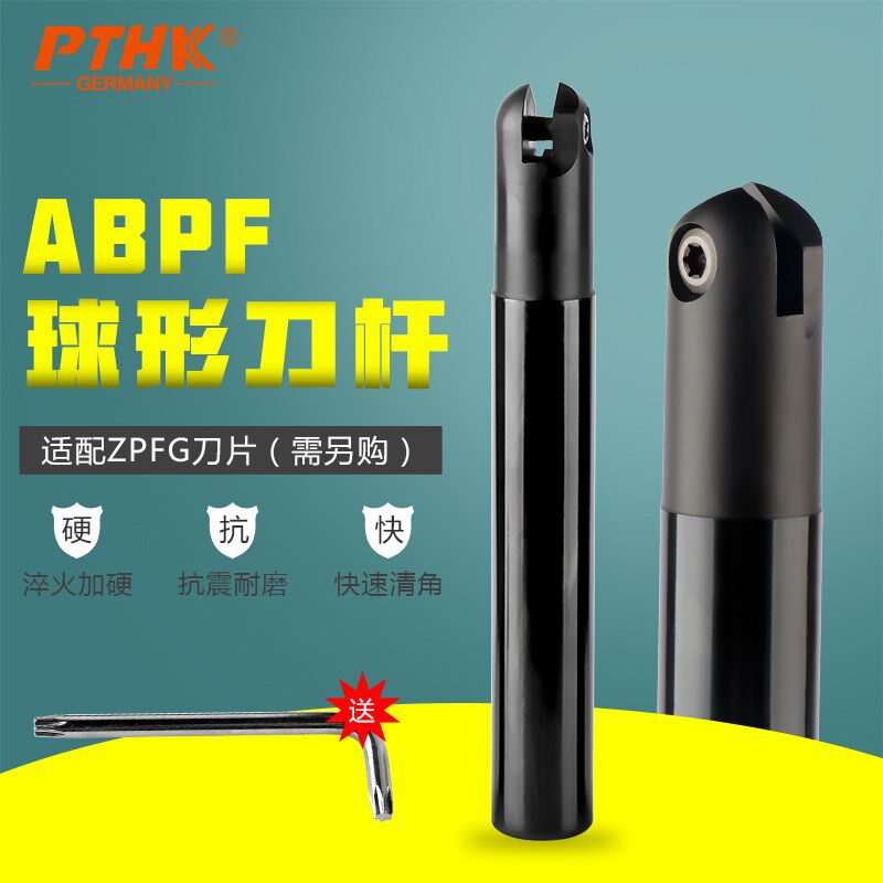 台湾进口ABPF球头刀把 精加工铣刀 日立球型刀杆ZPFG080 100刀片