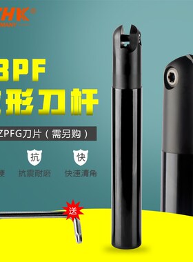 台湾进口ABPF球头刀把 精加工铣刀 日立球型刀杆ZPFG080 100刀片