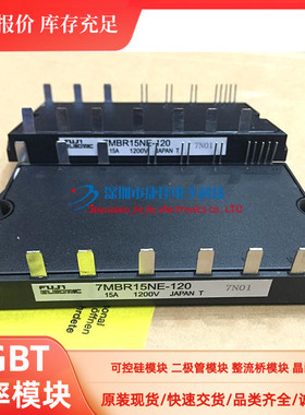 7MBR30NF060 7MBR30NE060 7MBR25NF120 7MBR50NF060 7MBR15NE120