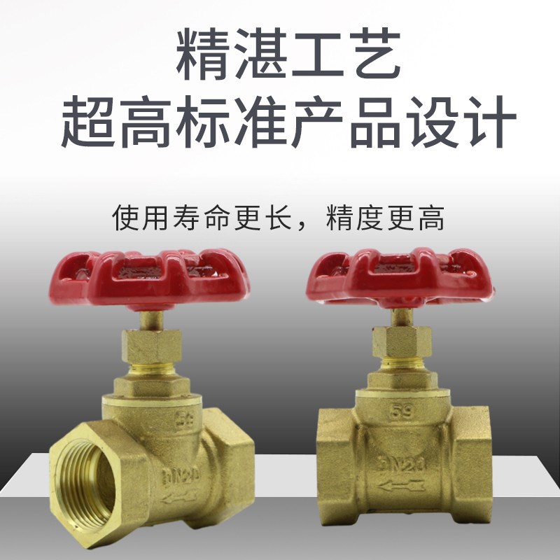 全铜截止阀4分6分1寸水管蒸汽水开关DN15 20 25 32加厚耐高温阀门