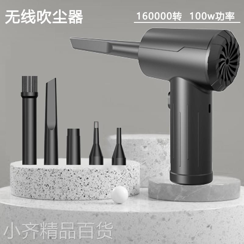 暴力无刷68W主机机箱吹尘器无线手持户外家用吸尘器便携式车载吸