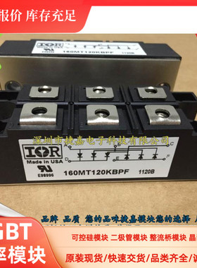 160MT120KBPF 160MT160KB 160MT160K 130MT 110MT160