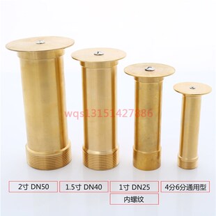40蘑菇喷头半球喷头景观喷泉水景水池喷头 4分6分1寸DN15
