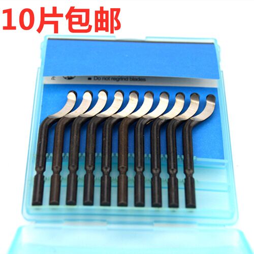 修边器毛刺修边刀 刮刀片 BS1010 BS1018 BS1012 去毛刺刀刮刀柄