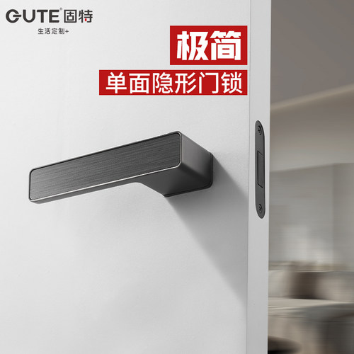 固特意式极简隐形门锁单面锁暗门专用门把手黑色隐藏背景墙单边锁