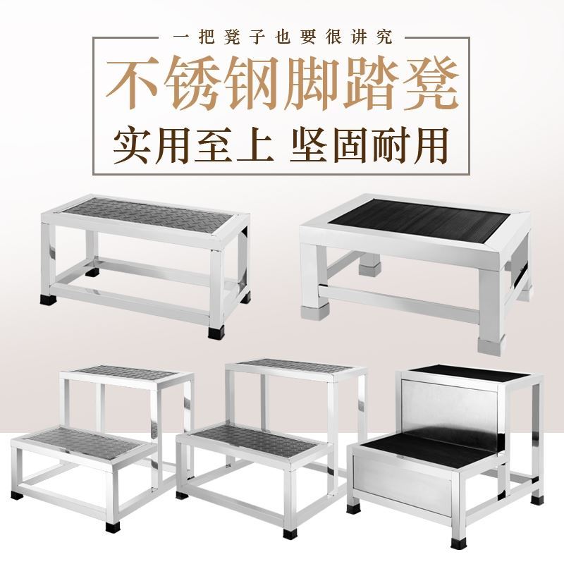 脚踏凳厂家直销防滑楼梯凳妇科检查床凳床脚家用凳单双层重叠单层