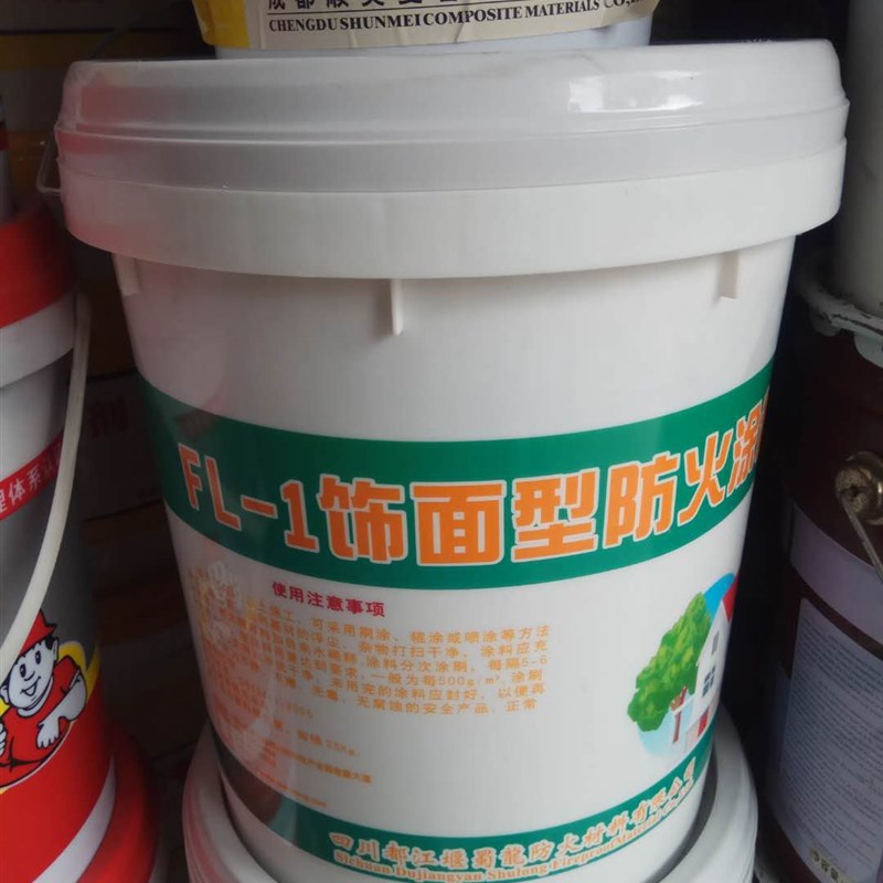 20kg 蜀龙FL-1饰面型防火涂料漆木材木结构阻燃通风管道